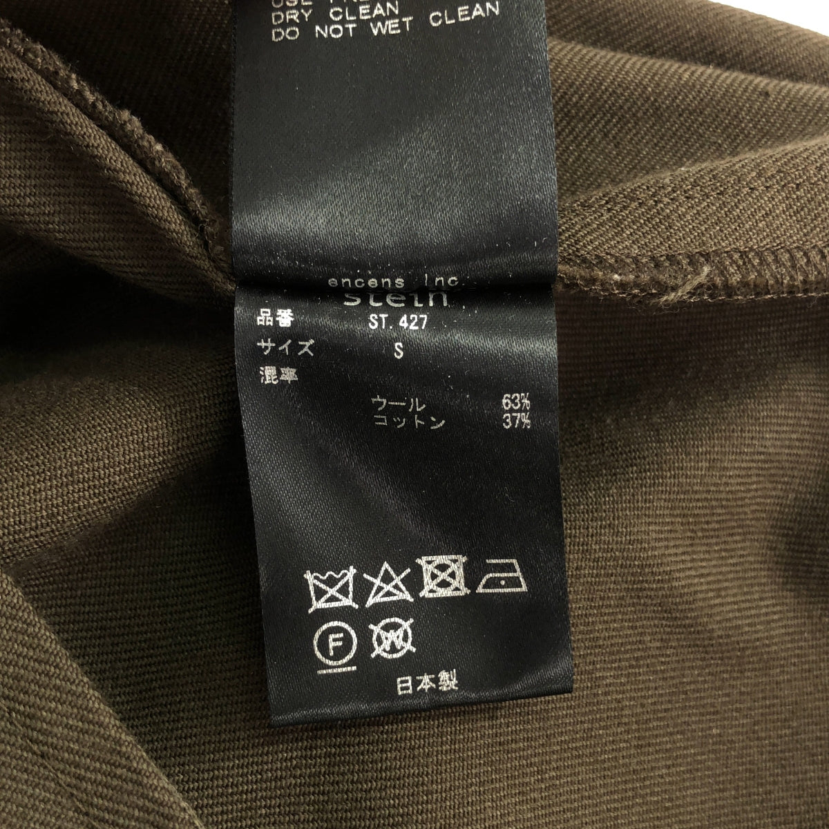 stein / シュタイン | MILITARY WIDE OVER TROUSERS / ミリタリー カーゴ ワイド オーバーパンツ | S | メンズ
