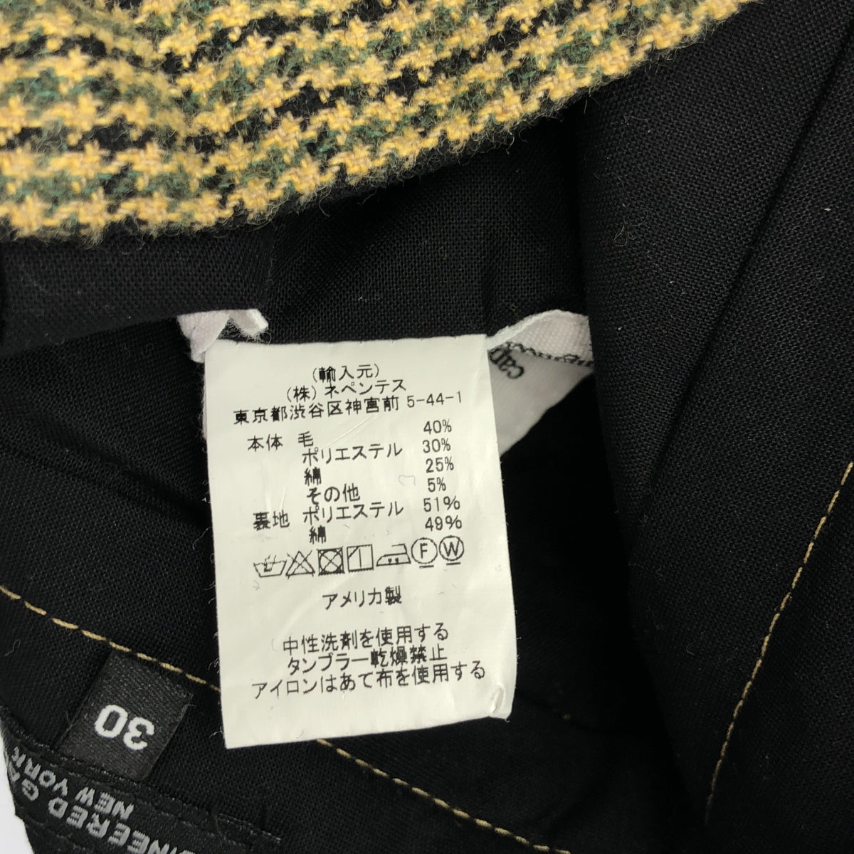 【미품】 Engineered Garments / 엔지니어드 가멘츠 | ANDOVER PANT HOUNDSTOOTH 앤도버 팬츠 하운드 투스 치도리 격자 | 30 | 베이지 / 그린 / 블랙 | 남성