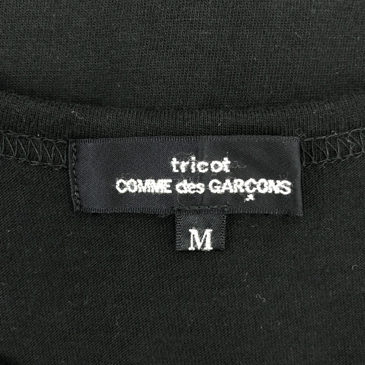 tricot COMME des GARCONS | 2014AW | 棉質圓領開襟衫 | M | 女款