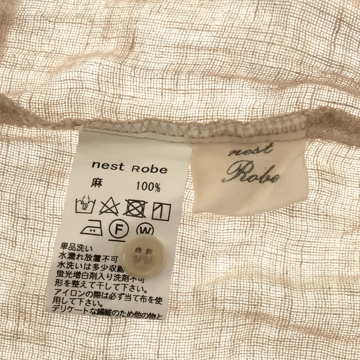 巢袍 |亞麻長袍裹身裙 |米色 |女性的