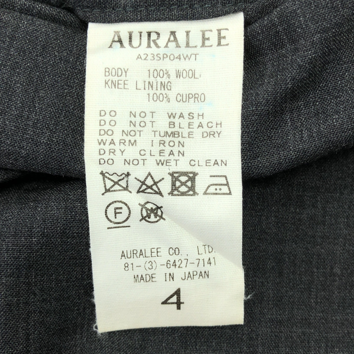 AURALEE / 오라리 | 2023SS | SUPER FINE TROPICAL WOOL SLACKS | 4 | 남성