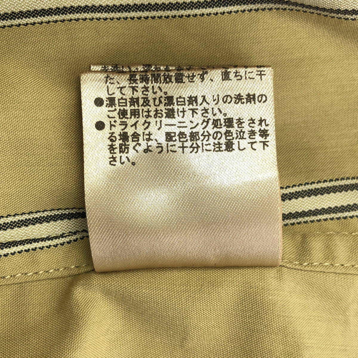 TODAYFUL | 條紋襯衫 | F | 米色 | 女款