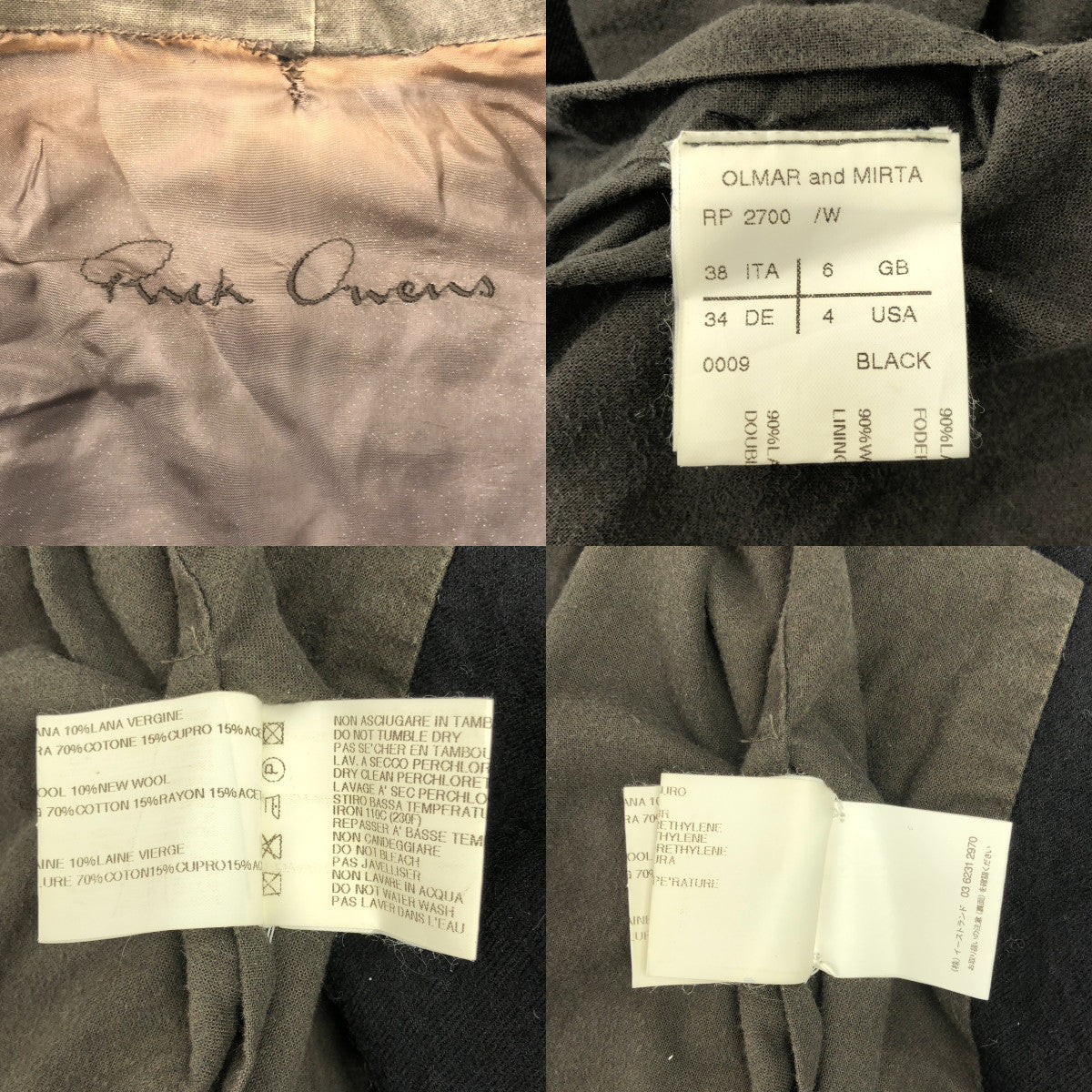 Rick Owens | Wool rider jacket | 38 | Women's