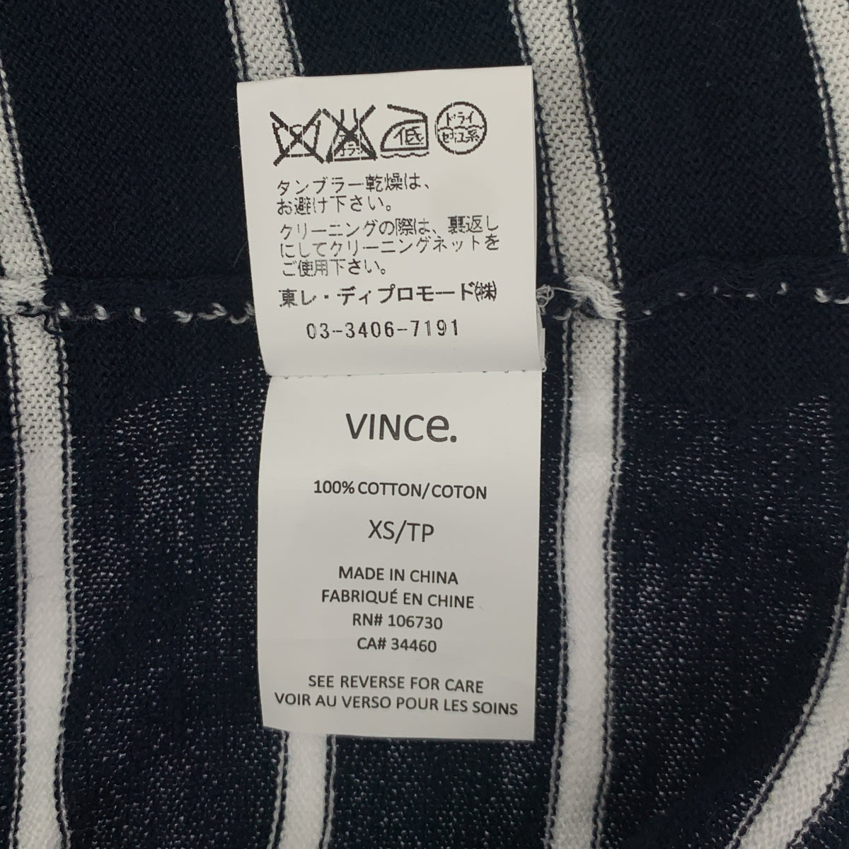 Vince | 棉質針織洋裝 | XS | 白色/深海軍藍 | 女款