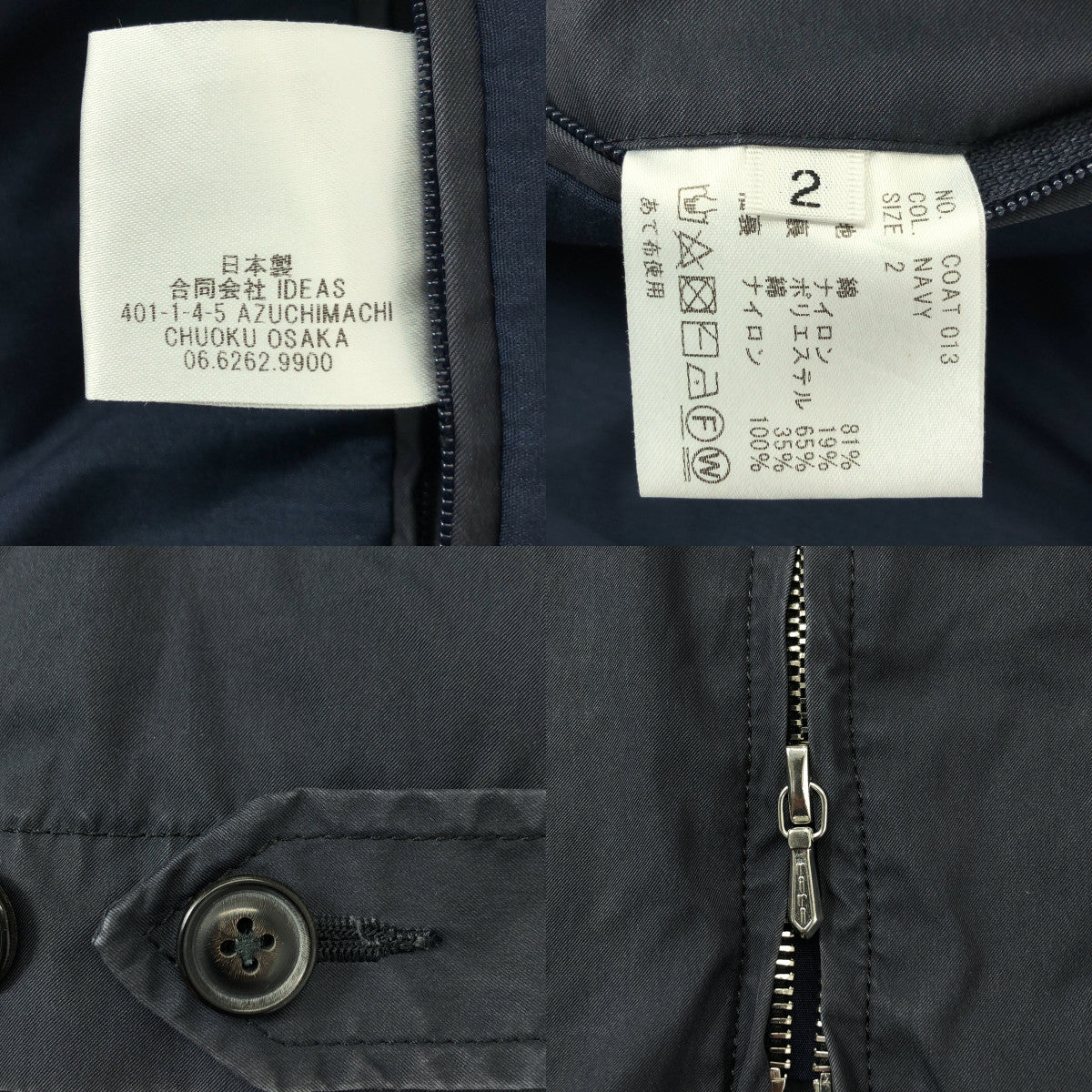 HEUGN / 유겐 | 더블 어저스터 풀 Zip 재킷 블루존 | 2 | Navy | 남성