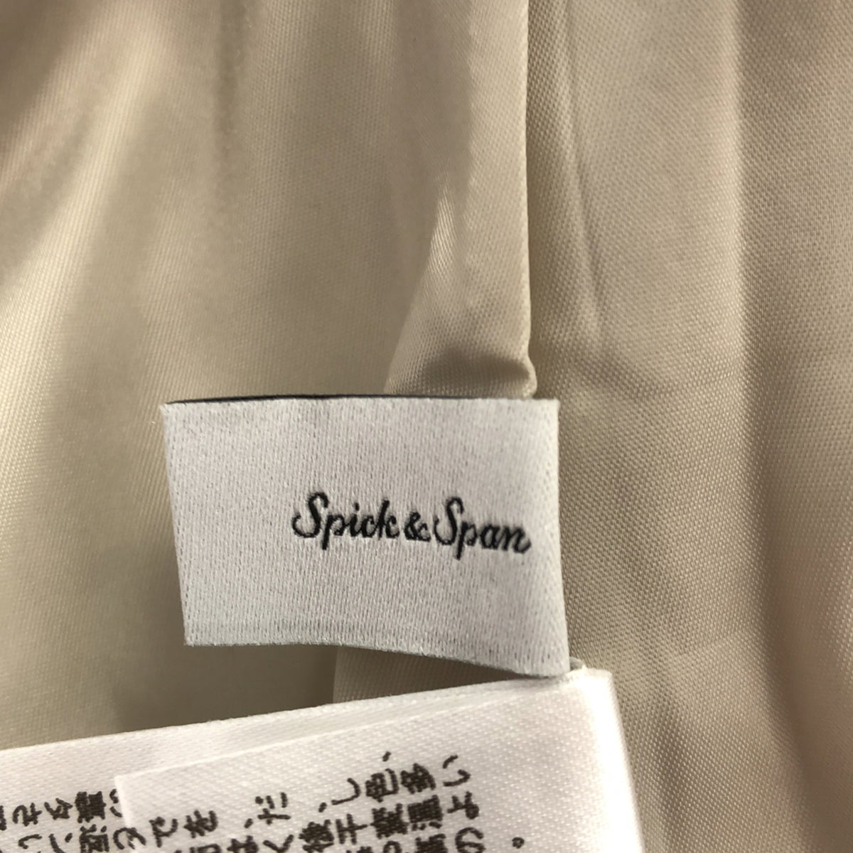 【美品】 Spick and Span / スピックアンドスパン | 2020AW | アシメヘムフェイクスエードスカート | 38 | ベージュ | レディース