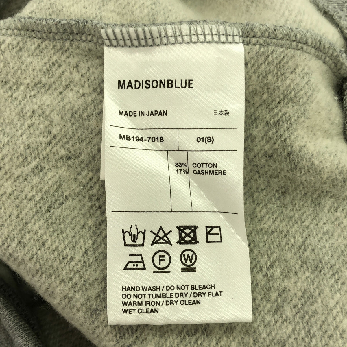 MADISON BLUE / マディソンブルー | CA URAKE RAGLAN TEE ハーフスリーブスウェット | 1 | レディース