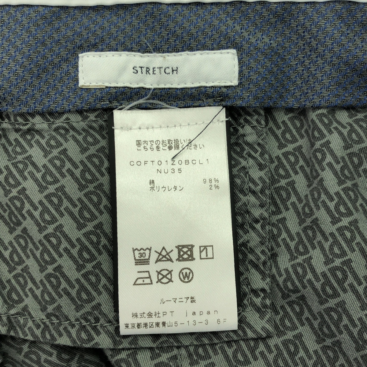 PT TORINO | Cotton blend stretch slacks | Size 44 | Men's