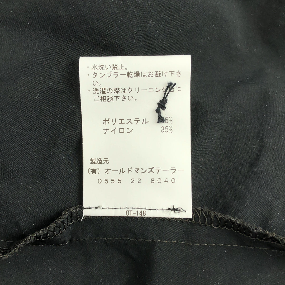 R&D.M.Co / Old Man's Tailor | GARMENT DYE FLY FRONT SMOCK DRESS Nylon blend gathered dress | F | Women's