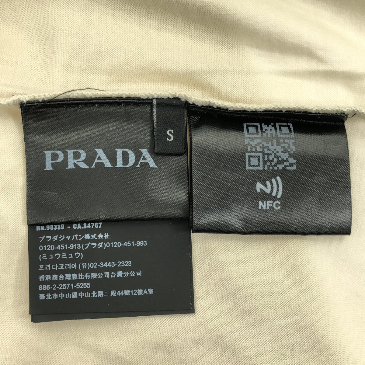 PRADA / プラダ | 2022 | トライアングルロゴ クルーネック コットン Tシャツ | S | メンズ