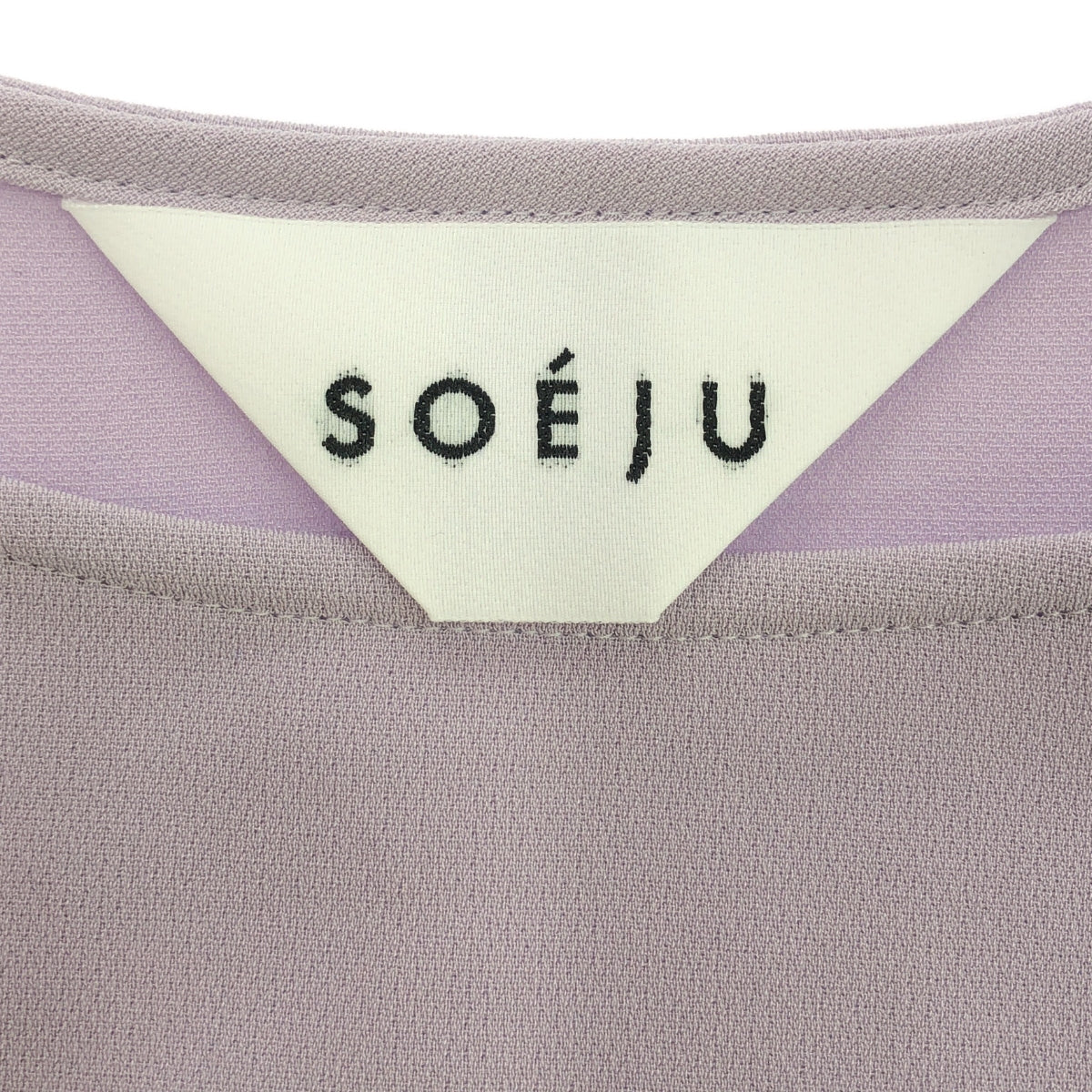 SOEJU / ソージュ | S-Double Cloth Series / ショートスリーブコクーンブラウス | S | レディース
