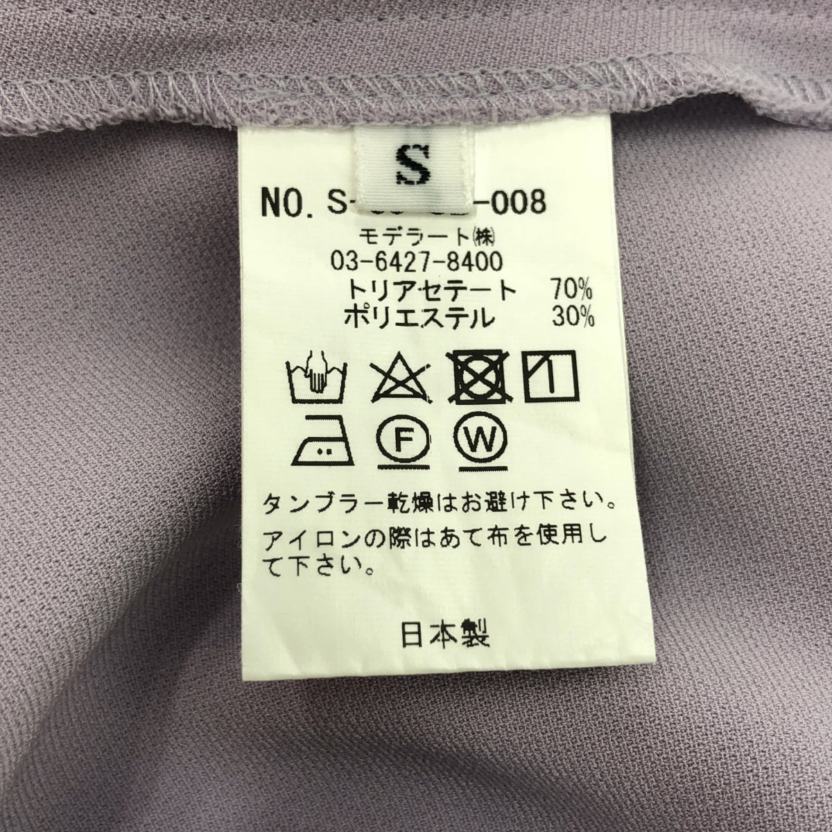 SOEJU / ソージュ | S-Double Cloth Series / ショートスリーブコクーンブラウス | S | レディース