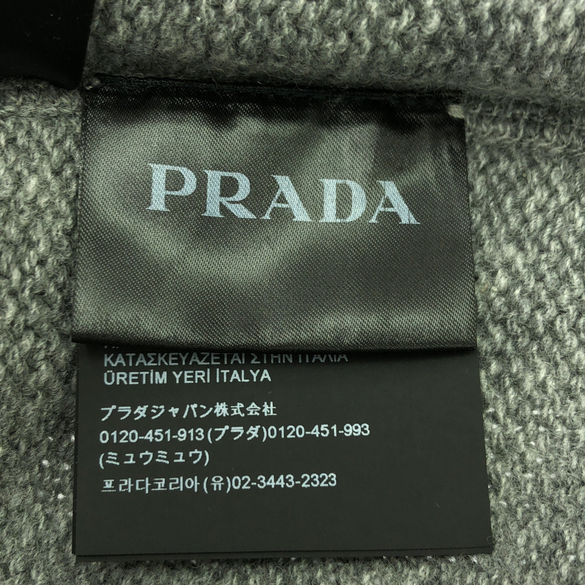 PRADA / Prada | Wool Cashmere Crew Neck Sweater Knit | 50 | Men's