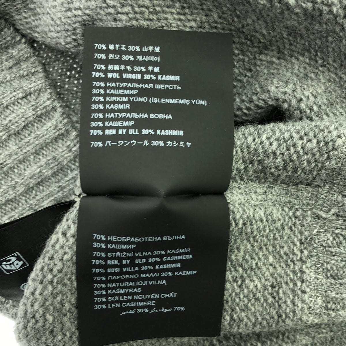 PRADA / Prada | Wool Cashmere Crew Neck Sweater Knit | 50 | Men's