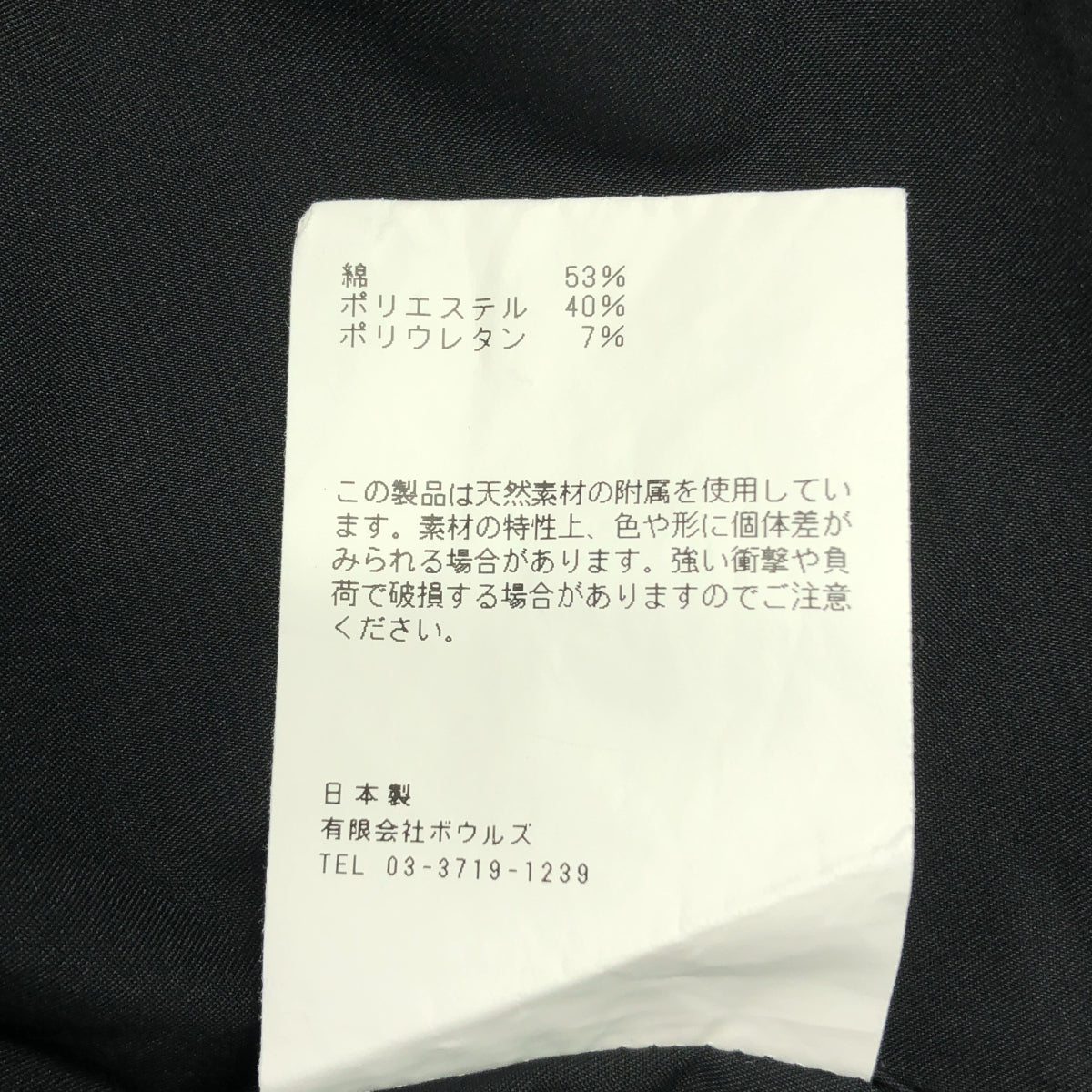 HYKE | 2020AW | BIB FRONT / 繫腰帶開衩襯衫裙 | 1 | 女款