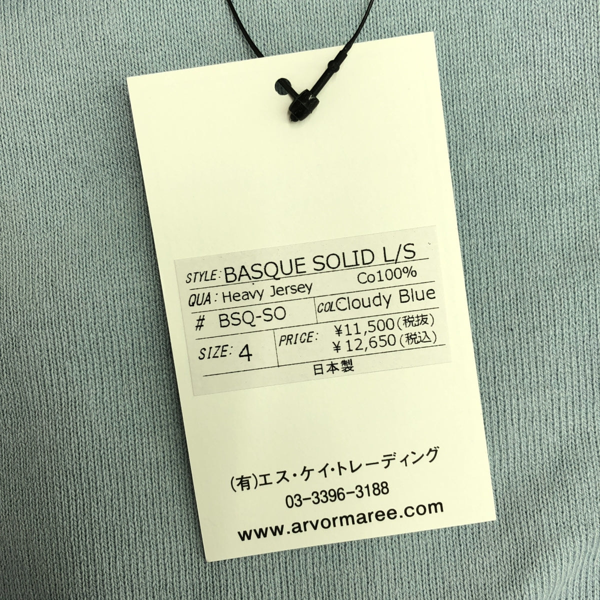 Arvor Maree / Arvor Maree | BASQUE SOLOD L/S Basque shirt | 4 | Men's