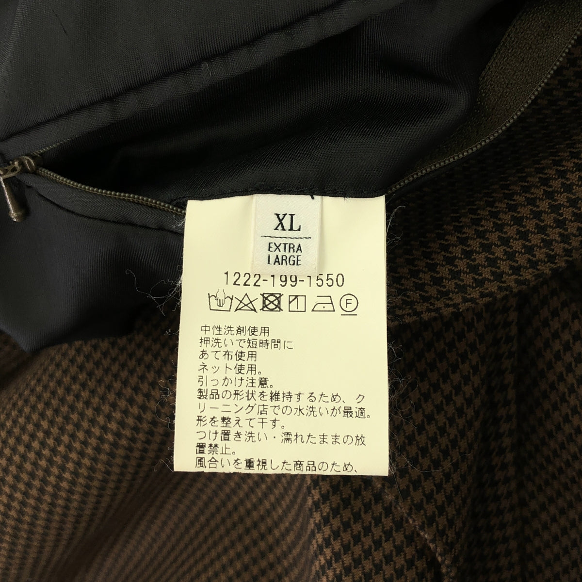 美容與青春 | 東麗 TW 千鳥格 2B 外套與褲子/套裝 | 48 | 棕色 | 男款