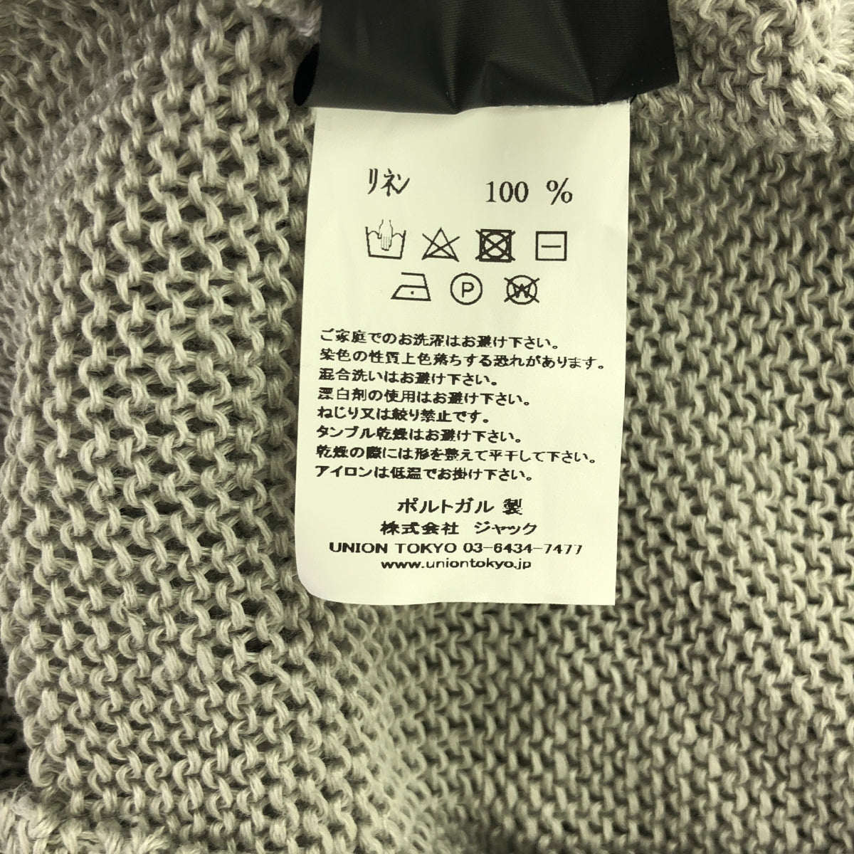 Second Layer / セカンドレイヤー | リネン ヘンリーネック サマー ニット | L | メンズ