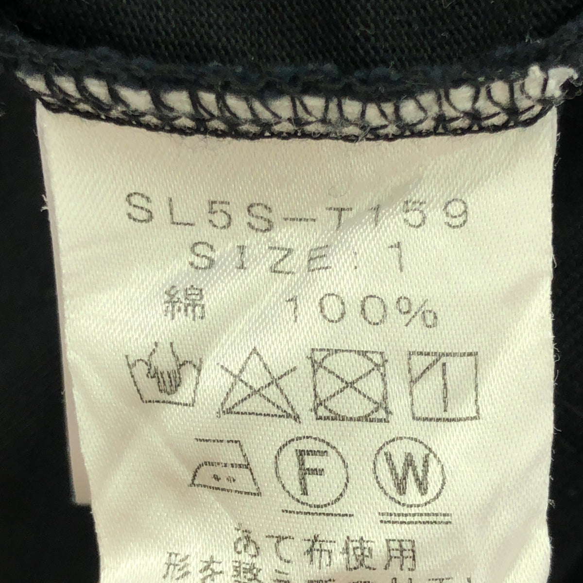 SLOANE / スローン | S/S カットソー ワンピース | 1 | ブラック | レディース