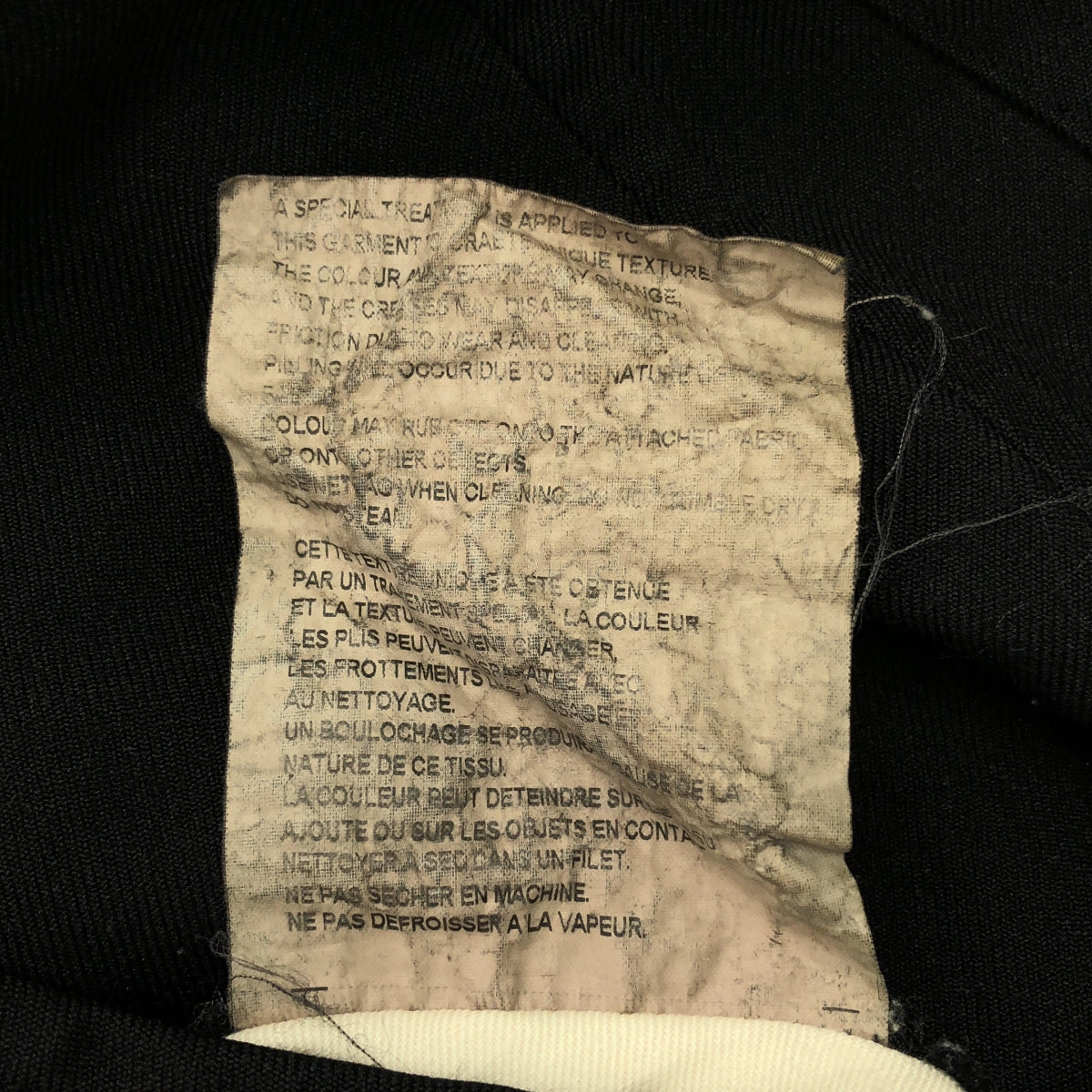 BLACK COMME des GARCONS / 블랙 콤 데 갤슨 | 2015SS | 폴리 에스테르 축융 테이퍼 팬츠 | M | 블랙 | 남성