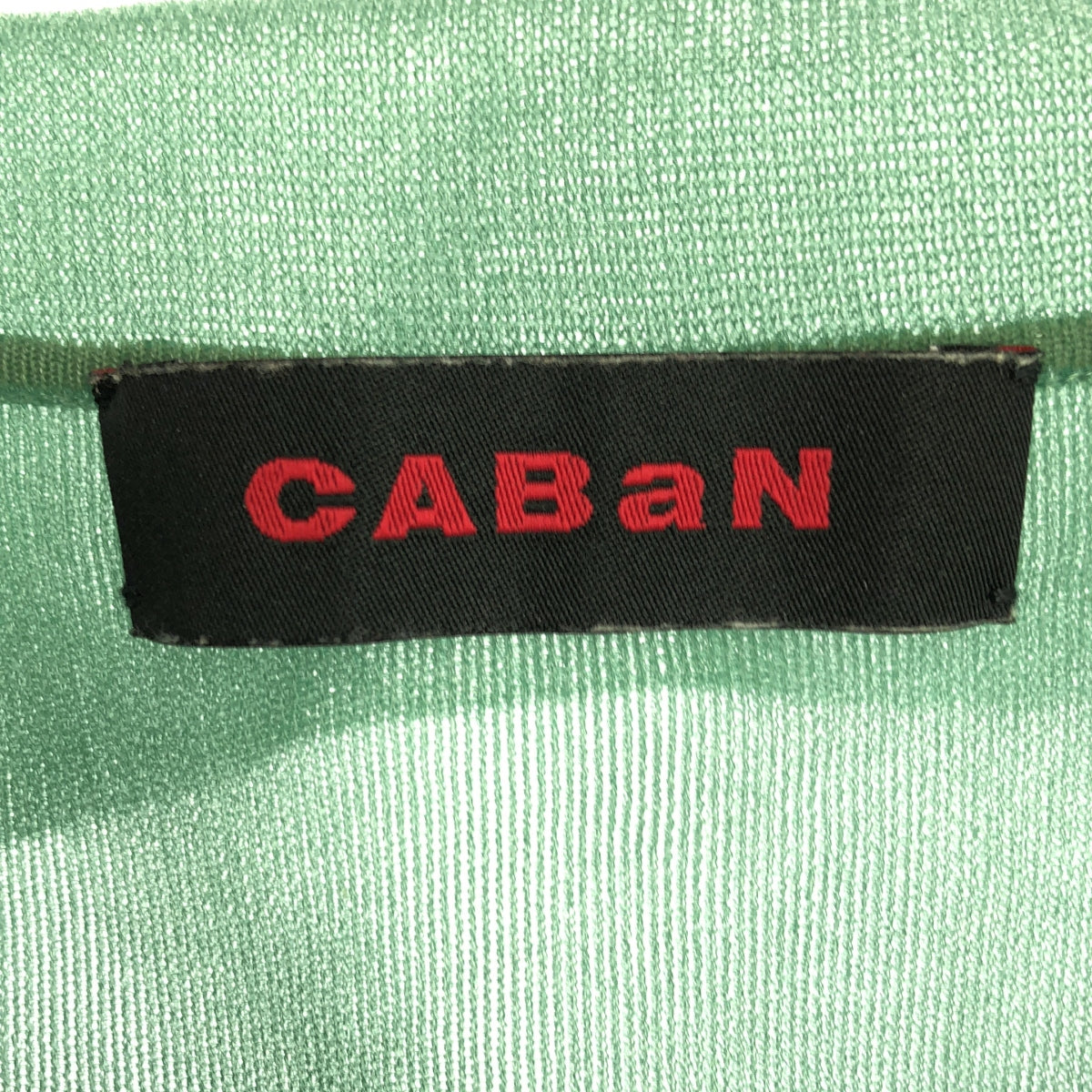 【美品】 CABaN / キャバン | スキッパーシアーブラウス | F | グリーン | レディース