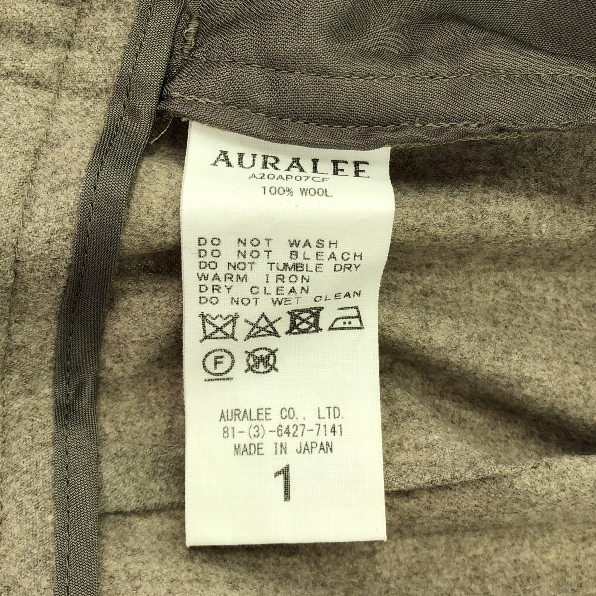 AURALEE / オーラリー | 2020AW | WOOL FULLING FLANNEL SLACKS ウール フリング フランネル スラックス | 1 | ベージュ | メンズ
