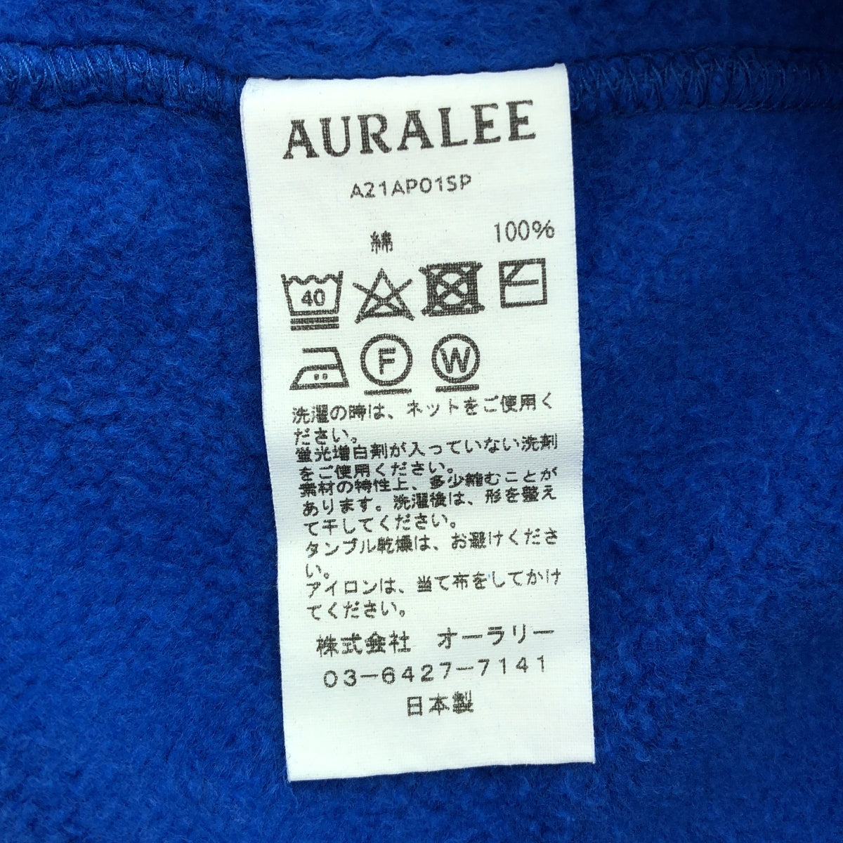 AURALEE / オーラリー | ×5525gallery ハーフジップ パーカー | 3 | ブルー | メンズ