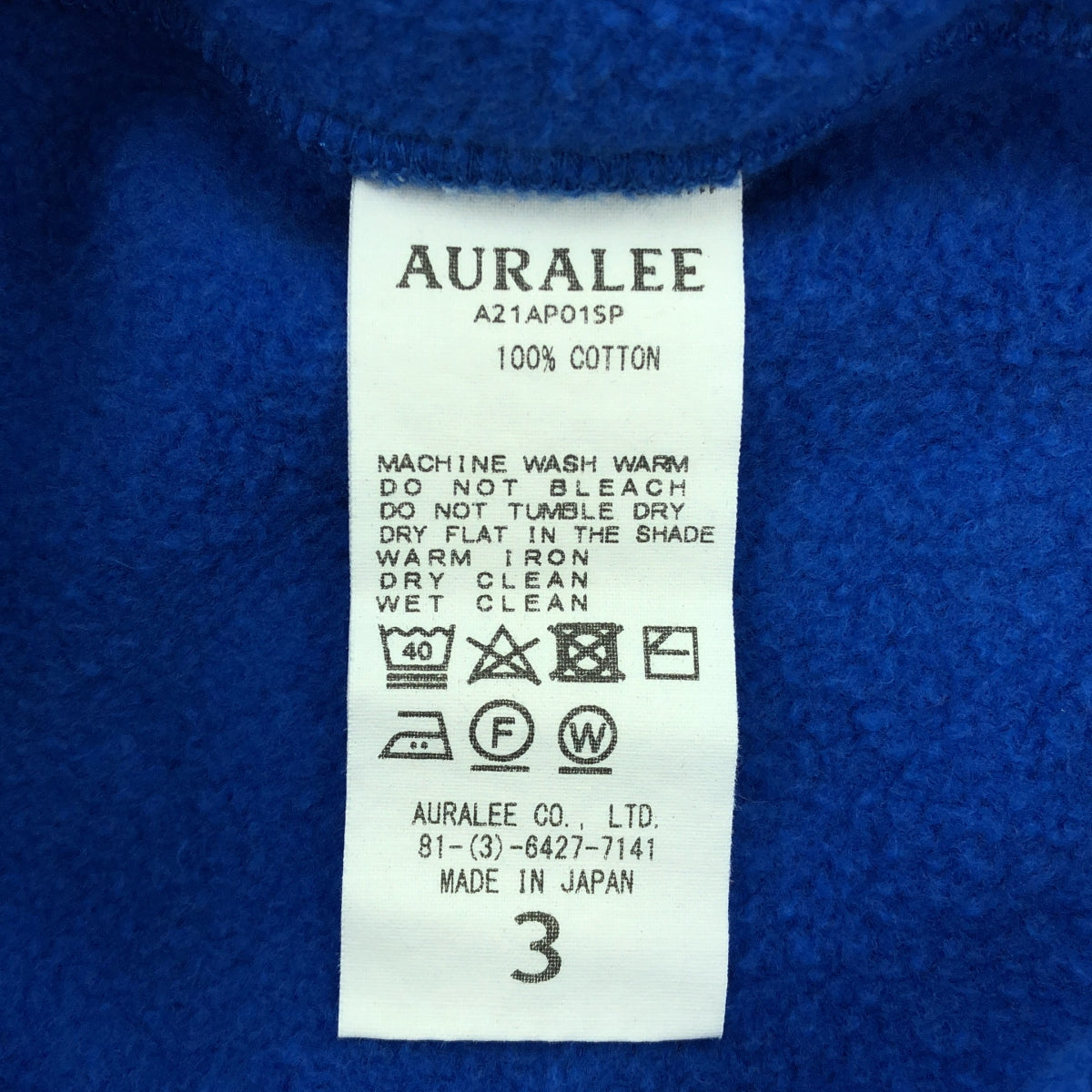AURALEE / オーラリー | ×5525gallery ハーフジップ パーカー | 3 | ブルー | メンズ