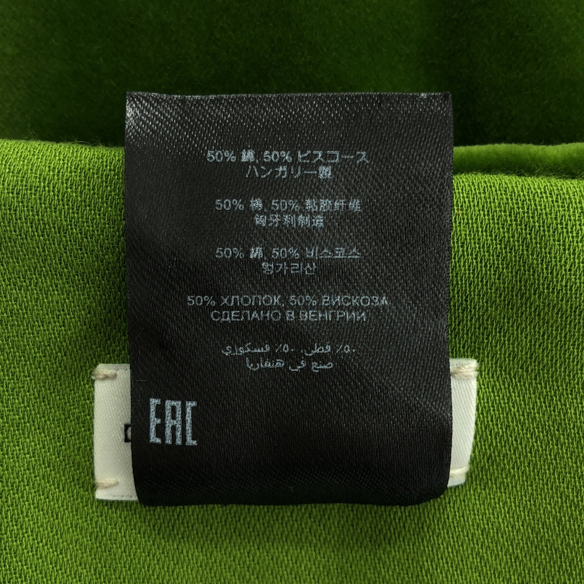 德賴斯·範諾頓 (Dries Van Noten) / 德賴斯·範諾頓 (Dries Van Noten) |棉膠大披肩圍巾/男女皆宜 |