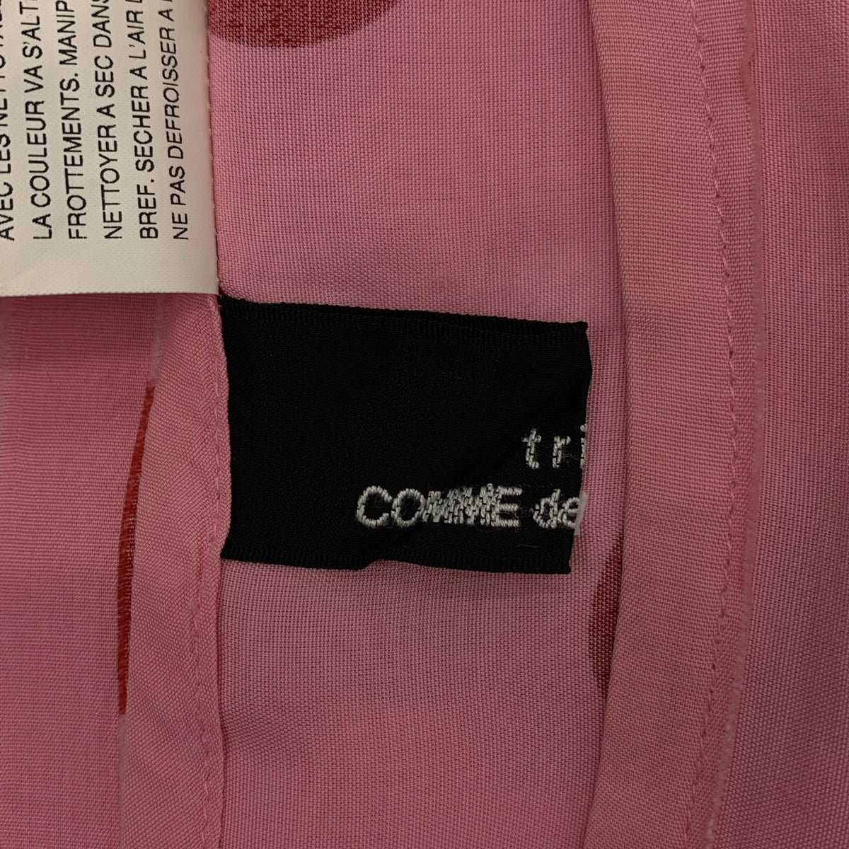 COMME des GARCONS | 經編布料2003春夏 |波點不對稱疊層半身裙| SHOPBOP S |女性的