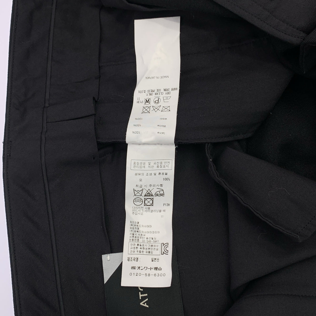 ATON / エイトン | BACK SATIN BASIC PANTS バックサテン テーパード スラックスパンツ | 4 | メンズ