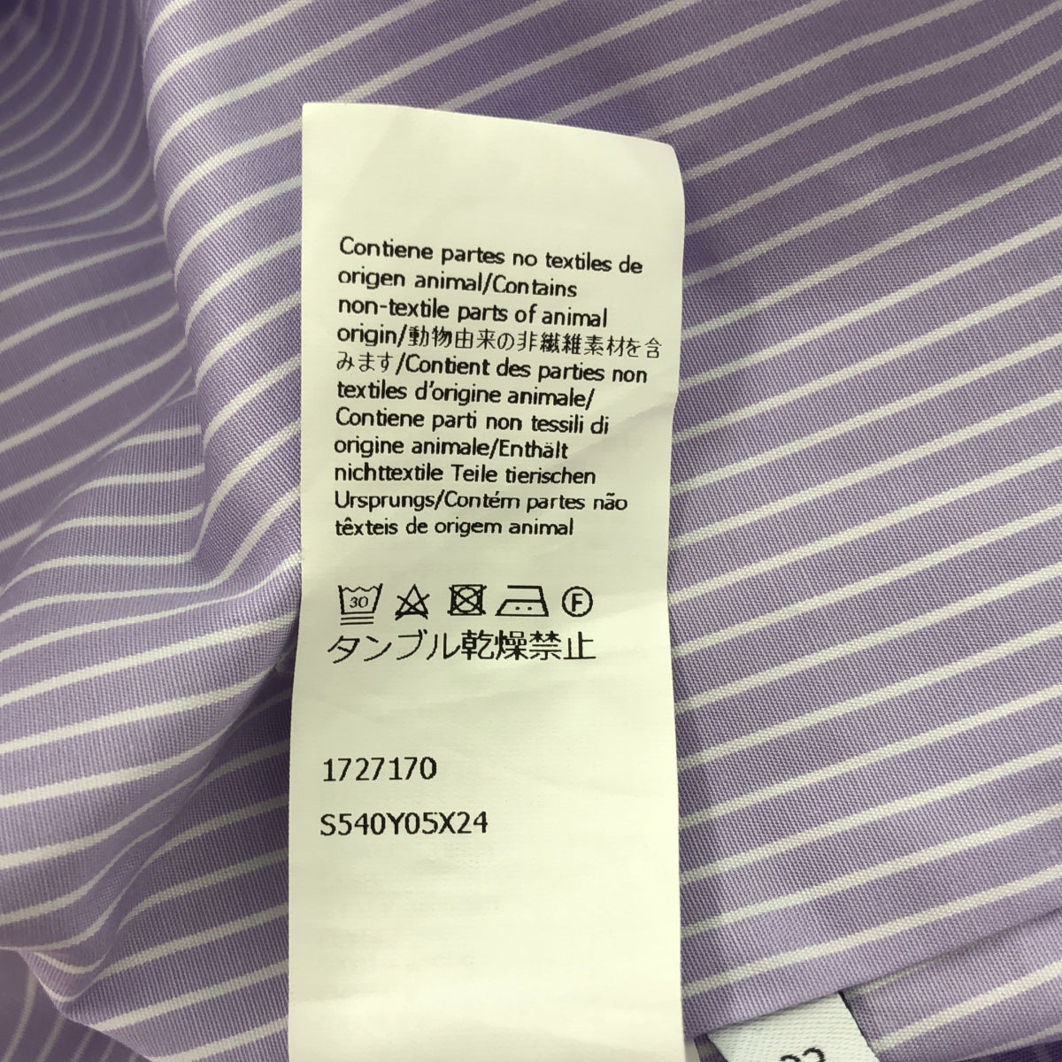 【新品】 LOEWE / ロエベ | アナグラム ショート ストライプシャツ | 32 | パープル/ホワイト | レディース