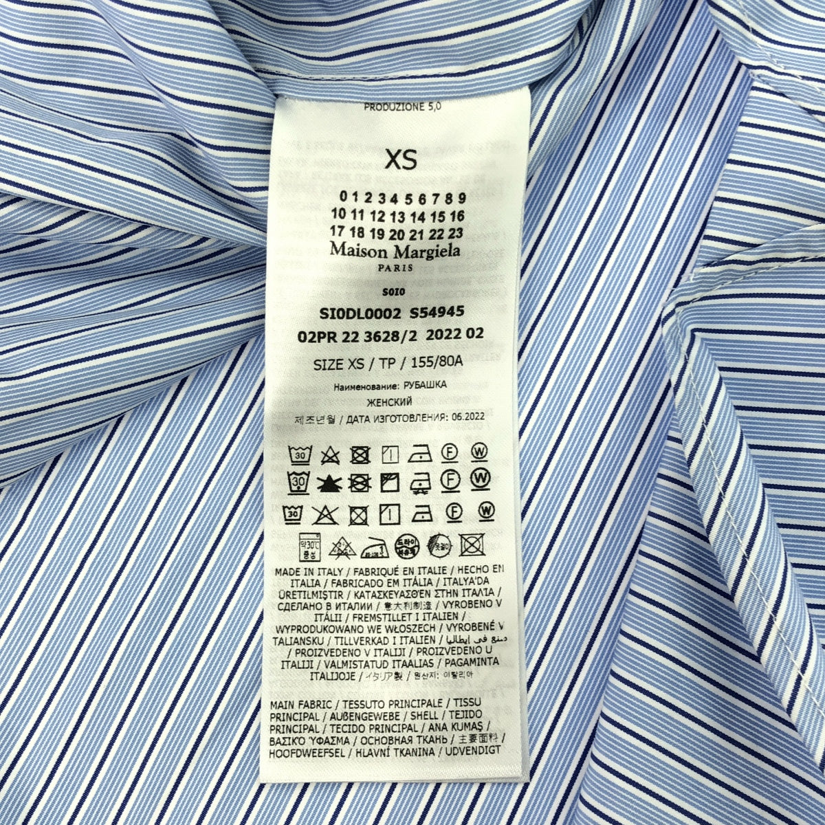 【美品】 Maison Margiela / メゾンマルジェラ | 2022AW | コットン ポプリン ピンストライプ シャツ | XS | ブルー/ホワイト | レディース