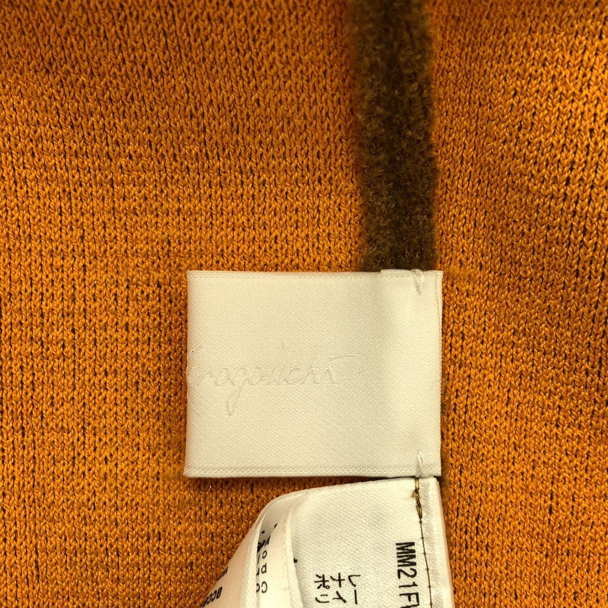 Mame Kurogouchi | Rayon nylon blend pile V-neck knit | 1 | Brown | Women's
