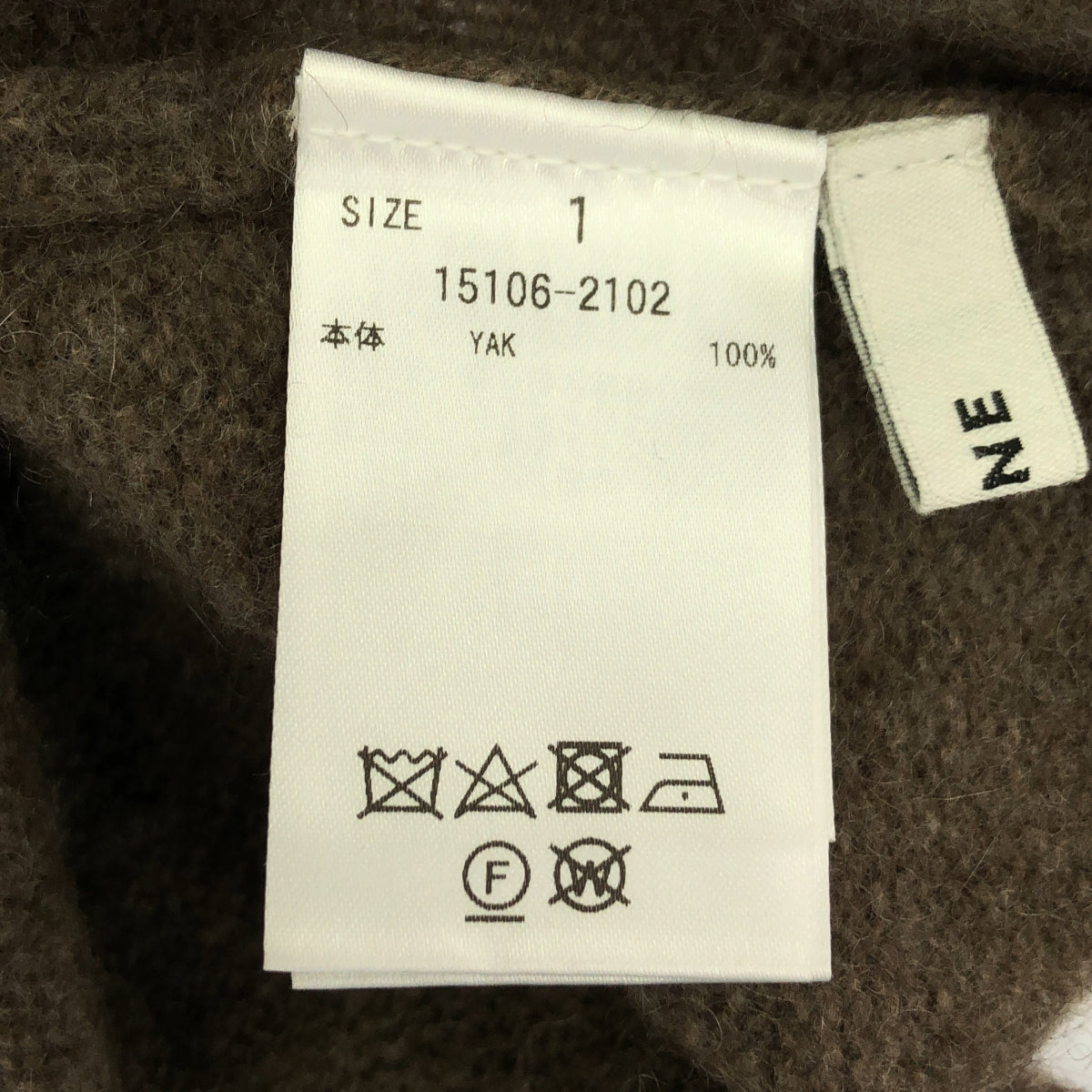 CLANE / クラネ | 2023AW | W FACE HALF ZIP YAK KNIT TOPS ダブルフェイス ハーフジップ ニット | 1 | ブラウン | レディース