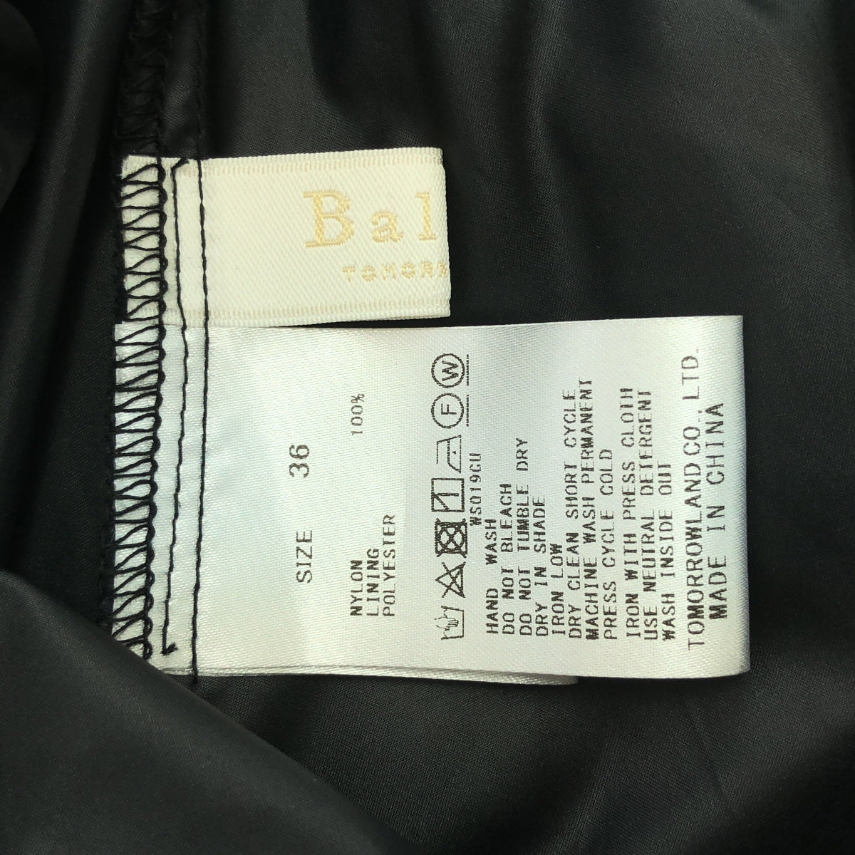 【美品】  Tomorrowland BALLSEY / トゥモローランドボールジー | シフォンチュール ギャザーレイヤードスカート | 36 | ブラック | レディース