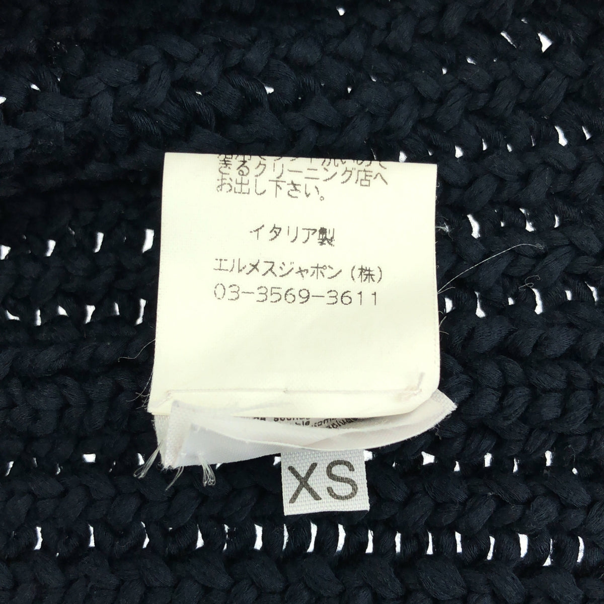 愛馬仕 | 馬丁 Margiela 棉質針織毛衣 | XS |女性的