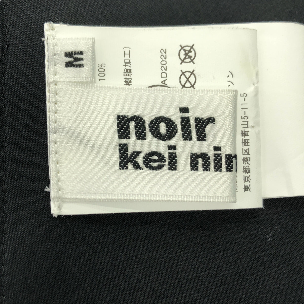 noir kei ninomiya / ノワールケイニノミヤ | 2023SS | プリーツ フラワー ハーネス |
