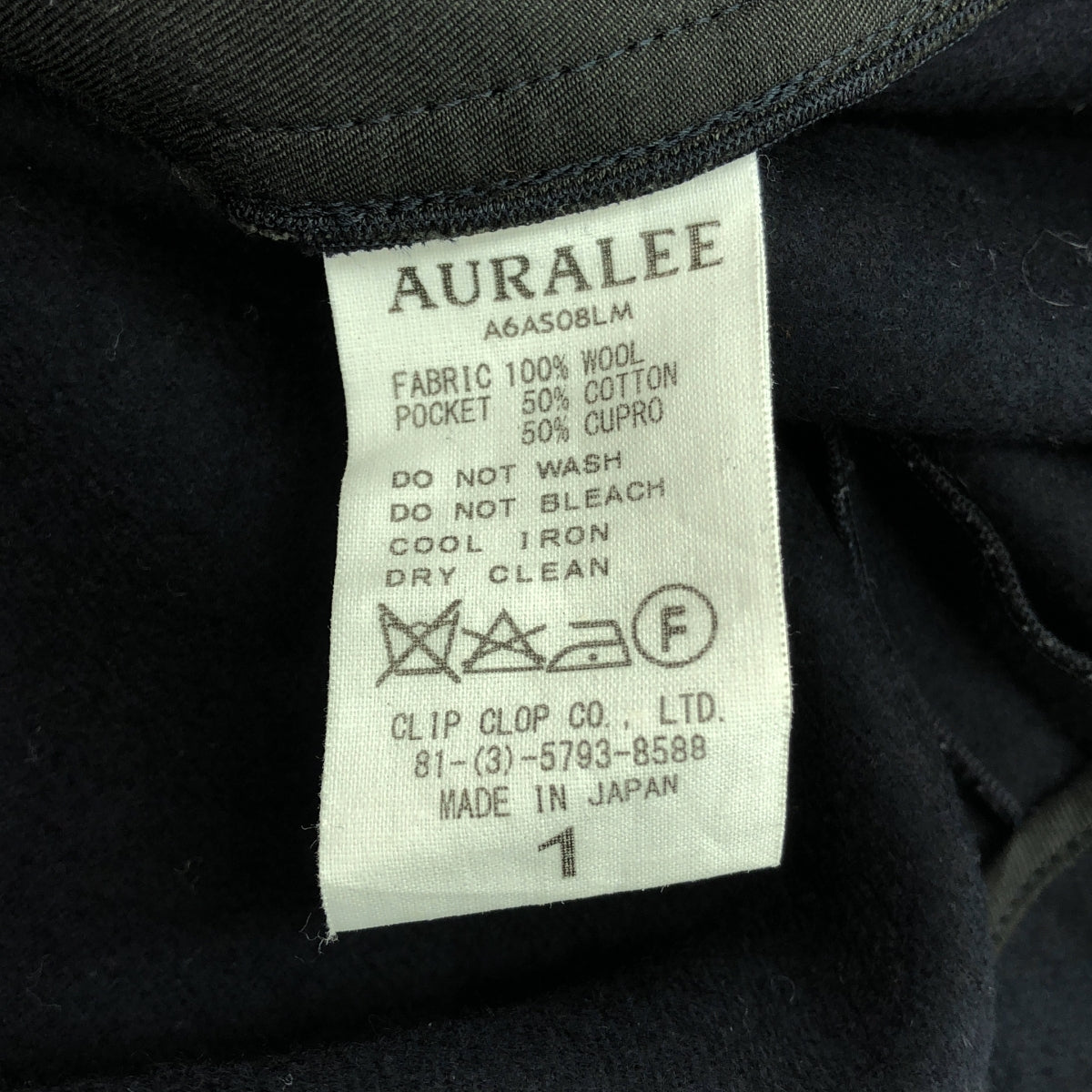AURALEE | LIGHT MELTON FLARE SKIRT | 1 | Navy | Women's