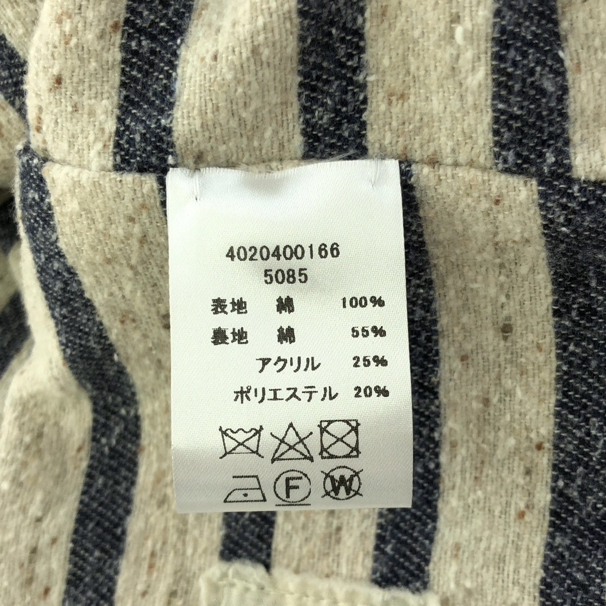 GREG LAUREN / グレッグローレン | ARMY SCRAPWORK TRUCKER / 再構築 ミリタリー トラッカージャケット / 裏地ブランケット | 2 | カーキ | メンズ