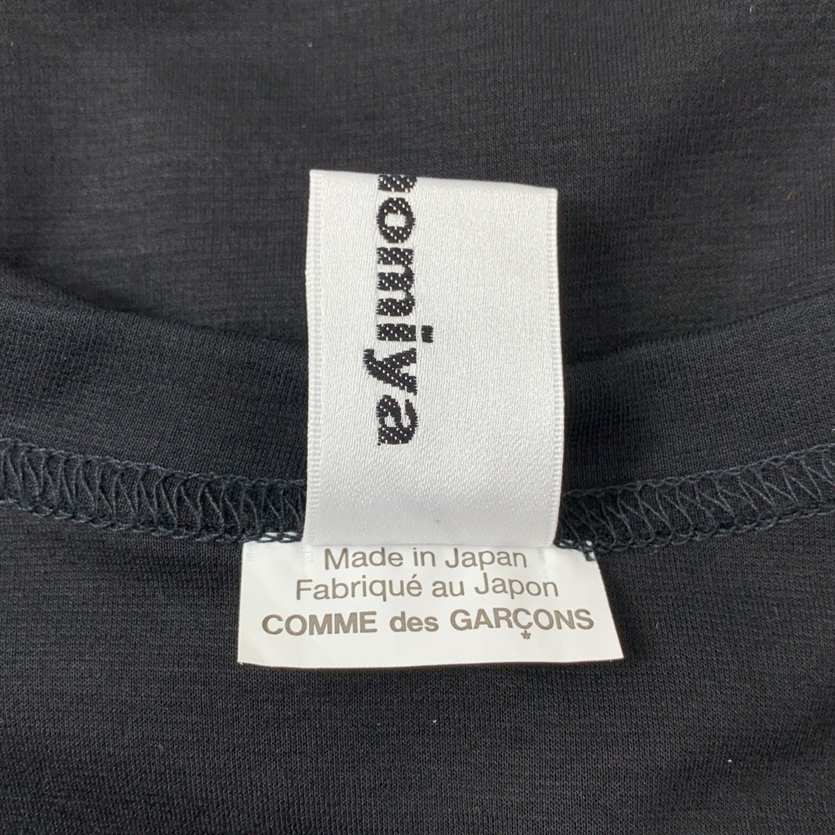 【미품】 noir kei ninomiya / 느와르 케이니 노미야 | 2020AW | 프릴 플레어 슬리브 코튼 컷 톱 | S | 블랙 | 여성