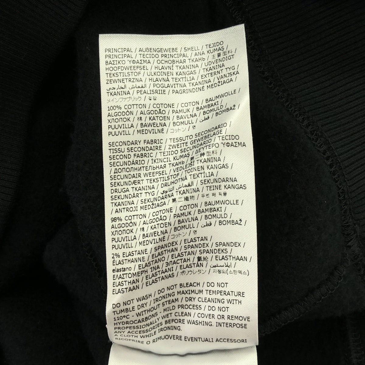 【美品】 JIL SANDER / ジルサンダー | 2024SS | スウェット プルオーバー | S | ブラック | メンズ
