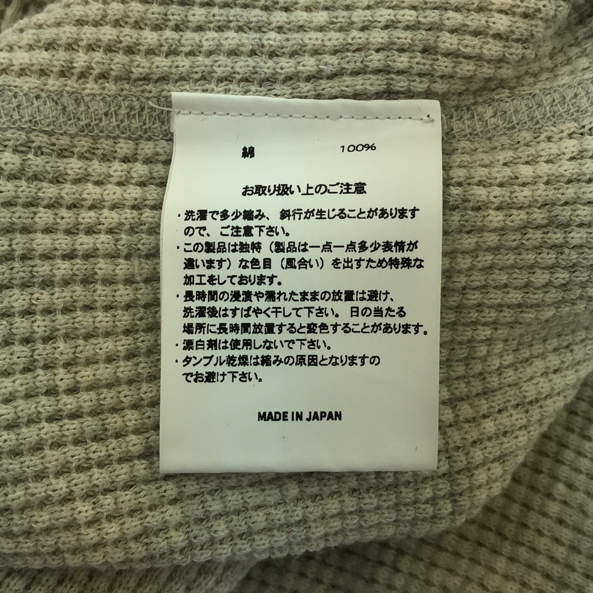 L'Appartement / アパルトモン | 【 GOOD GRIEF!/ グッドグリーフ 】 SFSC PRINTED HENLEY NECK TOP / サーマル ヘンリーネック カットソー | F | レディース