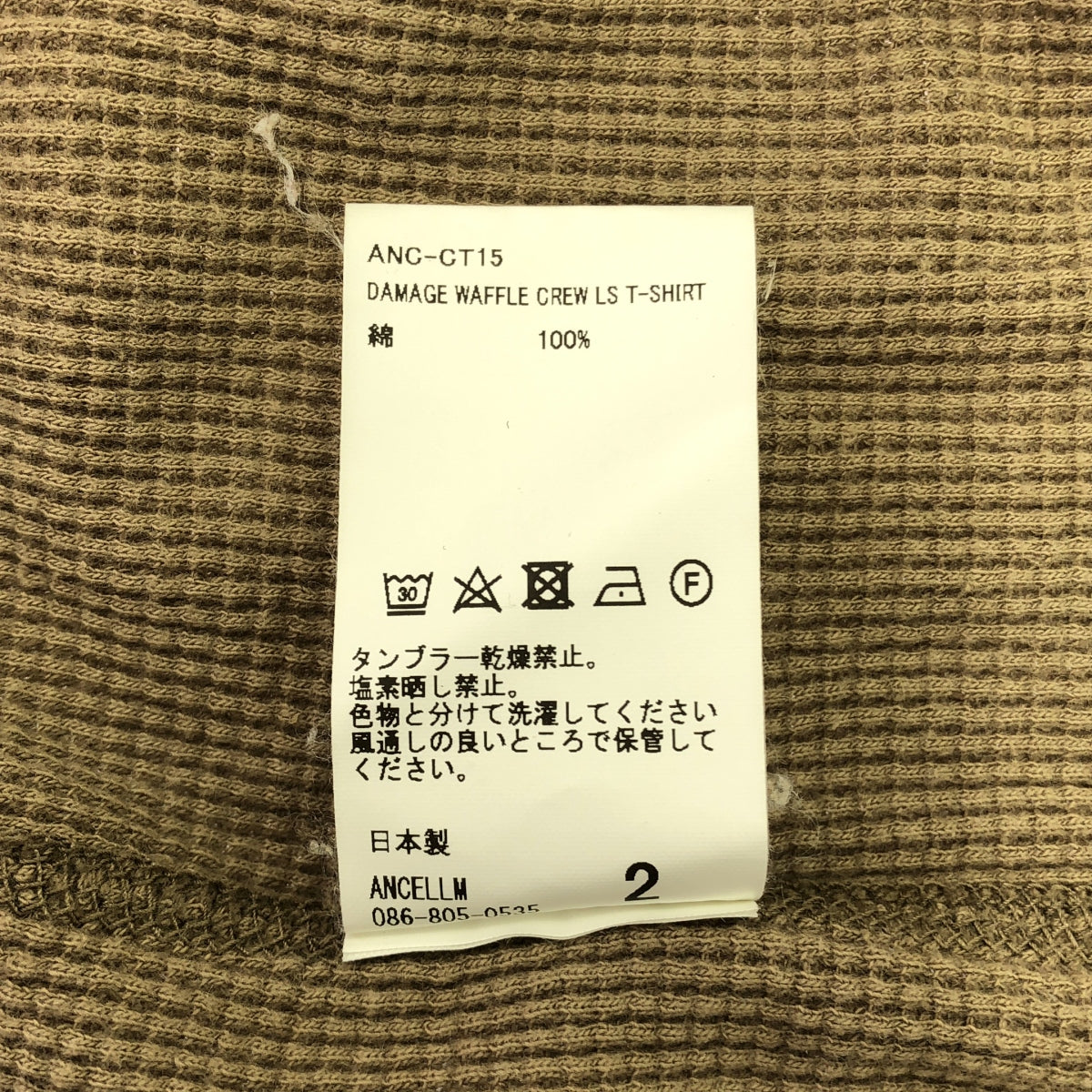 ANCELLM / 앙셀름 | DAMAGE WAFFLE CREW LS T-SHIRT | 2 | 남성