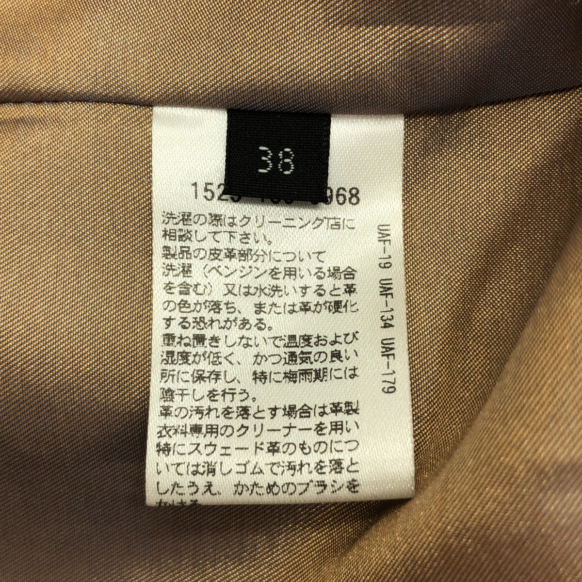UNITED ARROWS | 羔羊皮無領外套 / 全襯裡 | 尺寸 38 | 女款