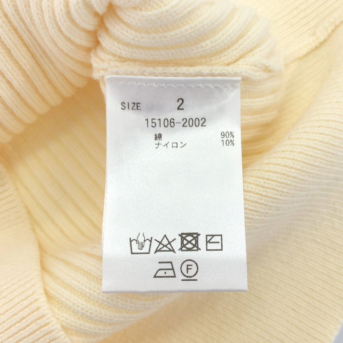 CLANE / クラネ | SLEEVELESS ZIP RIB KNIT TOPS ニットベスト | 2 | アイボリー | レディース