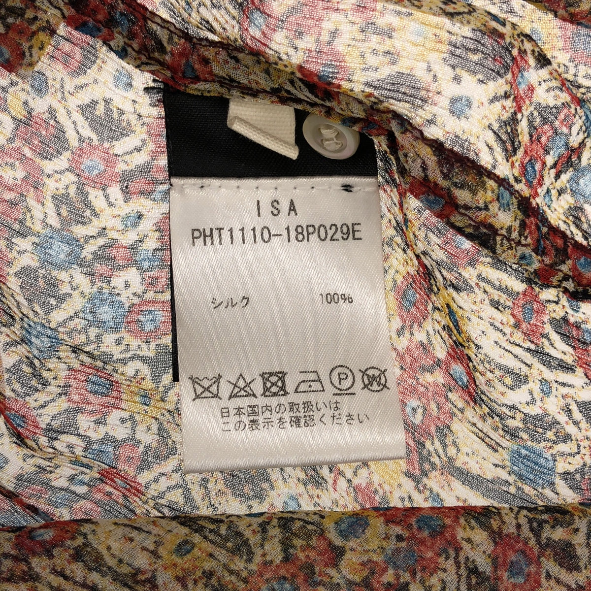 ISABEL MARANT ETOILE / イザベルマランエトワール | バンドカラー ハーフボタン シアー ブラウス | 38 | レッド/ベージュ/ブルー | レディース