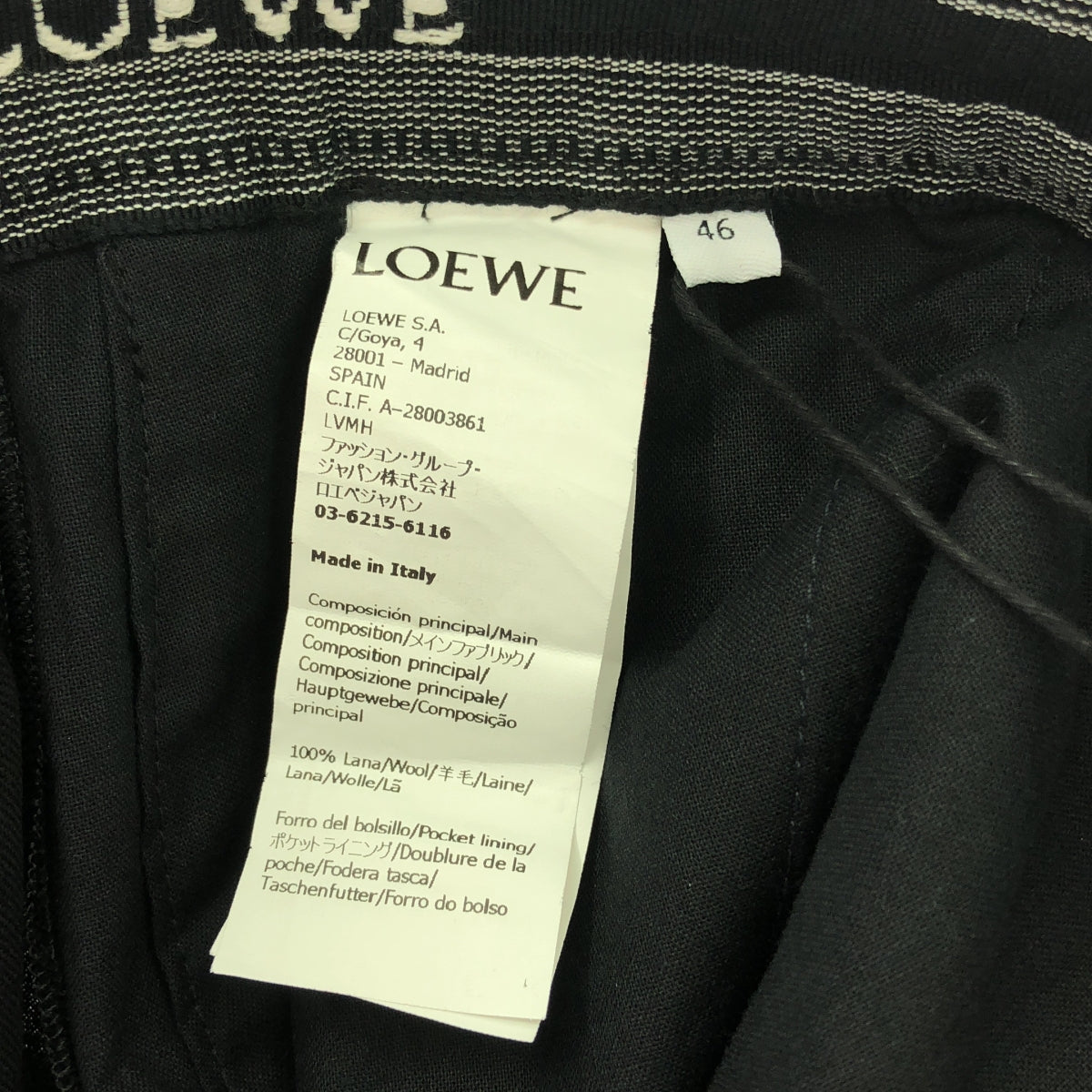 LOEWE | 2023AW | TRACKSUIT TROUSERS Sideline Leather Piping Track Pants | 46 | Men's