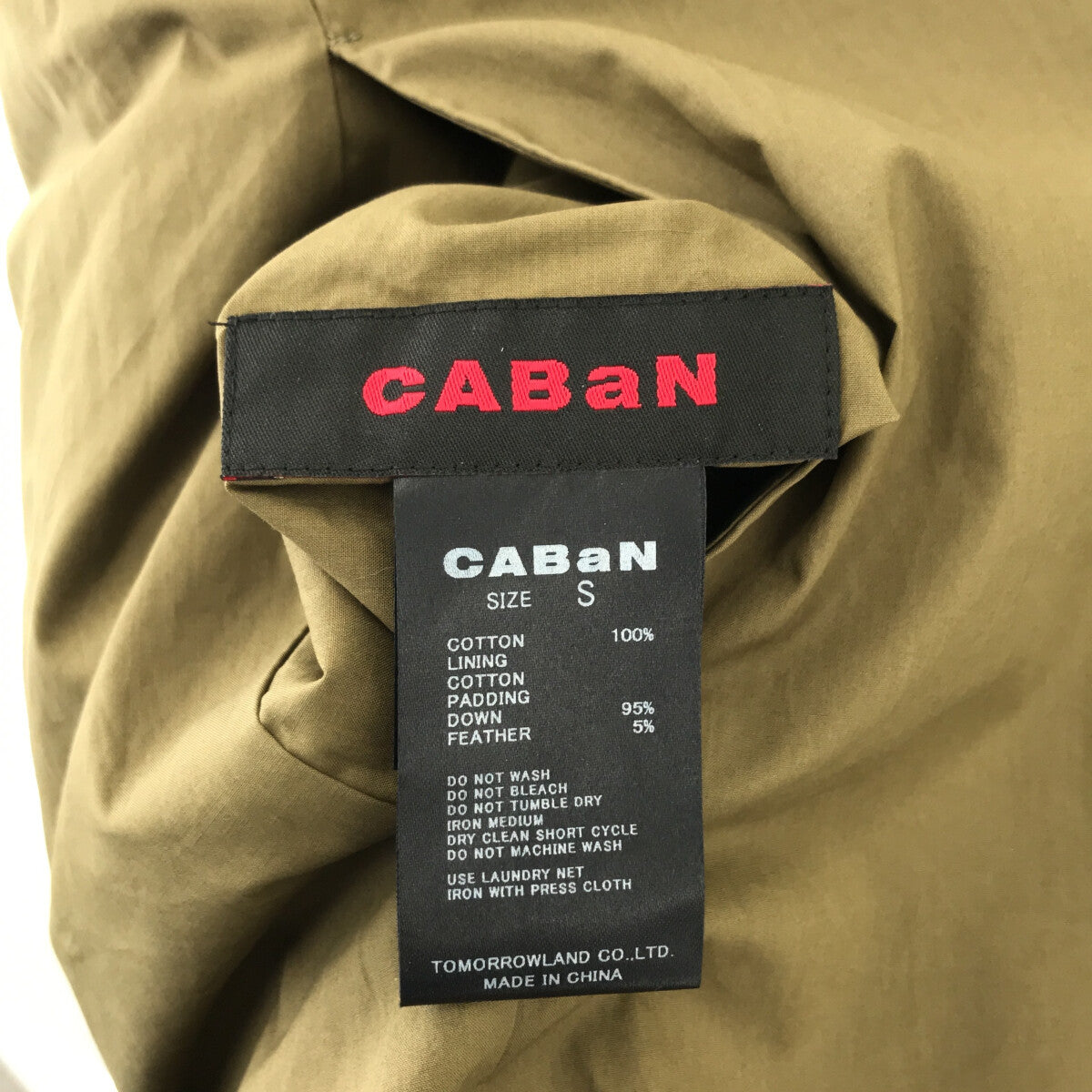 【美品】 CABaN / キャバン | 2022AW | PALEMO リバーシブル プリント ダウンベスト | S | カーキ | メンズ