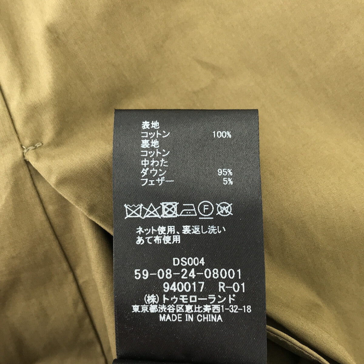 【美品】 CABaN / キャバン | 2022AW | PALEMO リバーシブル プリント ダウンベスト | S | カーキ | メンズ